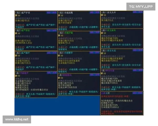 探索附魔技艺的多种方法如何增强装备性能与属性 探索附魔技艺的多种方法如何增强装备性能与属性