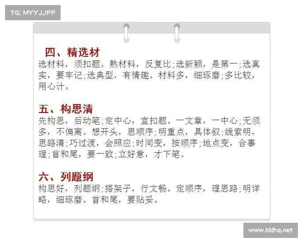 写作技巧全揭秘:从基础到精通的必备提升法宝 写作技巧全揭秘:从基础到精通的必备提升法宝